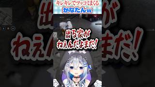 💥ころねパパ💥が自由でツッコミ追いつかないwwww #hologta #vtuber #shorts