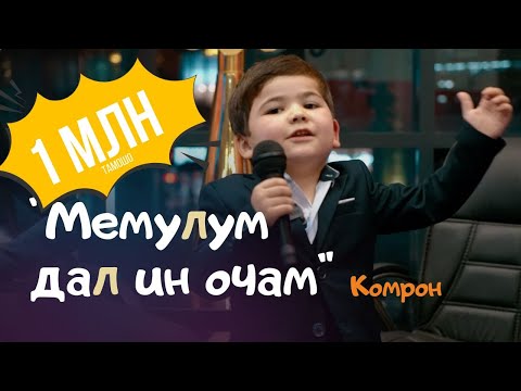 Аввалин мусоҳибаи кӯдаке, ки интернетро кафонд