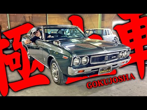 【走行2万キロ】こんなローレル見た事ない!!サビなしフルオリジナル!!