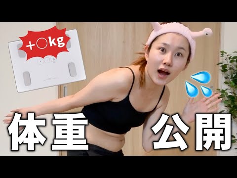 【緊急】今年の夏ガチで痩せたい仲間たちへ。まずはコレみて。