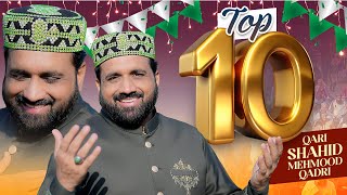 Best Of Qari Shahaid  2026  ||  Top Ten Superhit Naat Sharif || Qari Shahaid Mehmood Qadri
