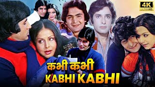 Kabhi Kabhi Full Movie (1976) | Amitabh Bachchan, Rishi Kapoor | Hindi Old Movie |Review & Facts