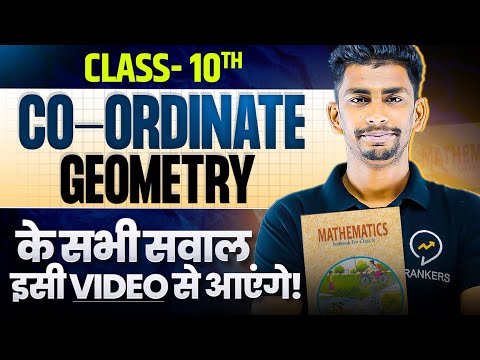 Class 10 Coordinate geometry important questions for Boards 2025 | CBSE NYQ’s | CBSE 2025