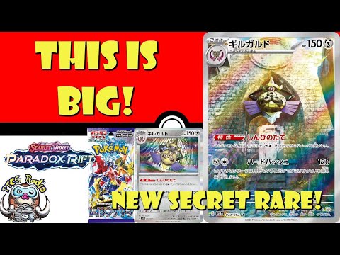 Pokemon TCG News