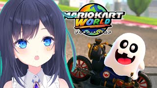 【マリオカートワールド】最高9537 試行回数を回していく【VTuber／八千代るる】