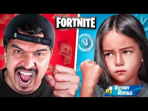 لعبت مع بنت مشهورة