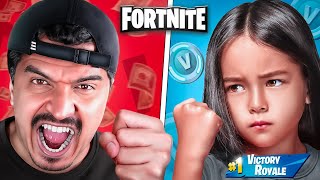 لعبت مع بنت مشهورة