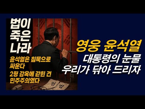 갑자기 딴 세상이 되었다. 무섭다