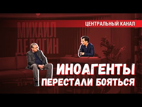 Иноагенты могут вернуться в Россию, но почему их должны носить на руках?