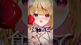 食べてすぐ寝て牛になる【#vtuber 】 #shorts  #short  #個人勢vtuber  #tiktok  #推し  #おすすめ