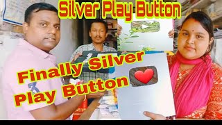 Silver Play Button unboxing / এতো তাড়াতাড়ি পেলাম😱🥰 #silverplaybutton #youtube #viral #vlog #video