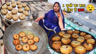सोचा एक हफ़्ते चलेंगे पर एक दिन में ही खत्म 😋 सूजी से बने स्वादिष्ट बिस्कुट 🍪 | Suji Biscuits Recipe