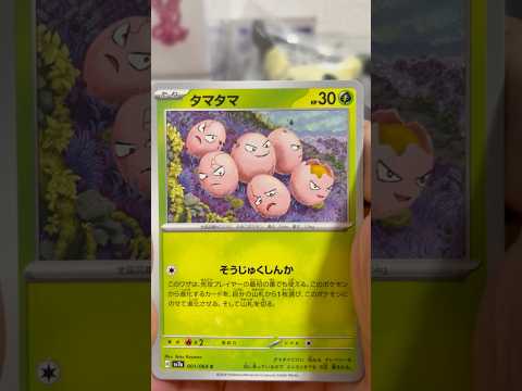 ホビーの動画サムネイル - pokemon ポケモンカード　パック開封　楽園ドラゴーナ　#pokemon #ポケモンカード25周年 #ポケカ #ポケモン #ポケモンカード #ポケカ開封 #CL