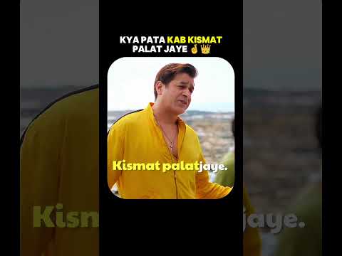 Kya pata kab kismat palat jaye 👑🤞#motivation #growth #mindset #power #hardwork #bollywood #thebadsof