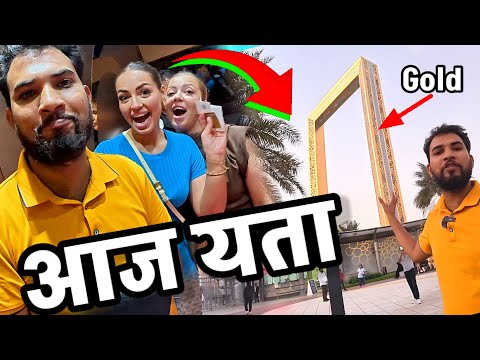 Dubai मा यस्तो भेटियो Bhagya Neupane Dubai Tour EP-9 Dubai Frame