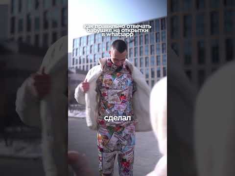 Внук не смотрит открытки от бабушки