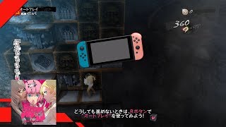 Catherine: Full Body Switch demo footage