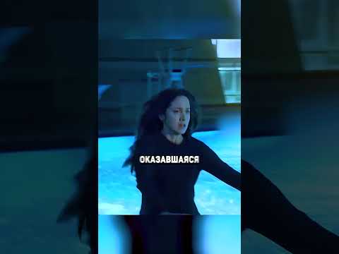 Пацан за секунду стал льдом 😱 #фильмы #моментизфильма #кино #лучшее