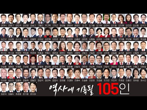 [비하인드잼] 역사에 기록될 '2차 내란의 밤'