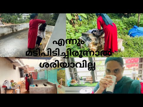 A day in my life#malappuramfamilyvlog