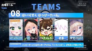【VALORANT/#AMESORACUP】AMESORA CUP 予選　メリアラコーン視点　※2分遅延【Vtuber/はいりすくはっぴーた
