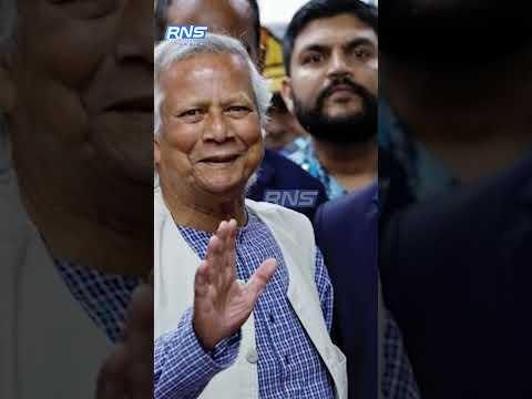 āĻļā§āĻ āĻšāĻžāϏāĻŋāύāĻžāϰ āĻšā§/āĻļāĻŋ/ā§āĻž/āϰāĻŋ ! || International News || RNS News