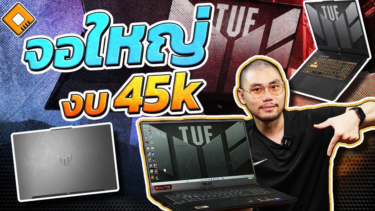 ASUS TUF Gaming F17 (2023)｜Laptops For Gaming｜ASUS Global | alle Notebooks