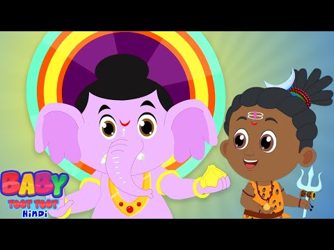 Nakhat Ganesha Cartoon, नटखट गणेशा, Ganesh Chaturthi Song and Nursery Rhymes in Hindi