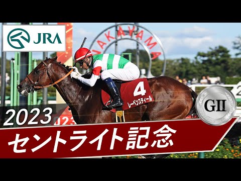 hqdefault - 【日本馬が優勝】コリアスプリント（G3） | リメイク | 現地実況 | JRA公式