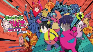 【女研ラジオ】アホたちとクイズバトルやる【Survival Quiz City】