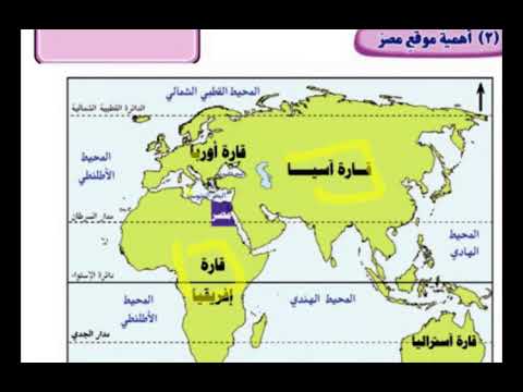 مراجعة دراسات الصف الرابع الجزء الثانى(15.2.2021)