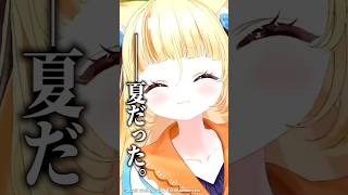 🏖プールの監視員さんに憧れてた☀️ #若魔麦たると #vtuber #vrchat