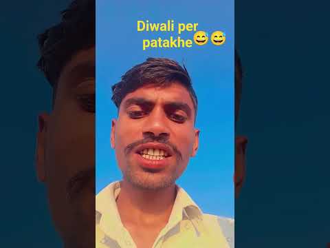 Diwali per patakhe 😅😅 #khatarnak #comedy #viralshortvideo #trending