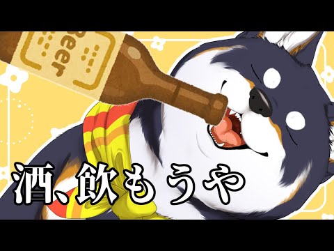 【雑談】夜の雑談枠ってことは～！？【にじさんじ/黒井しば】