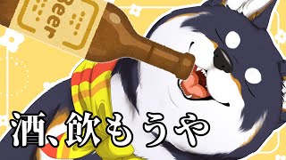 【雑談】夜の雑談枠ってことは～！？【にじさんじ/黒井しば】