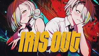 IRIS OUT　歌ってみた【covered by 歌衣メイカ】