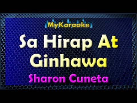 SA HIRAP AT GINHAWA – Karaoke version in the style of SHARON CUNETA
