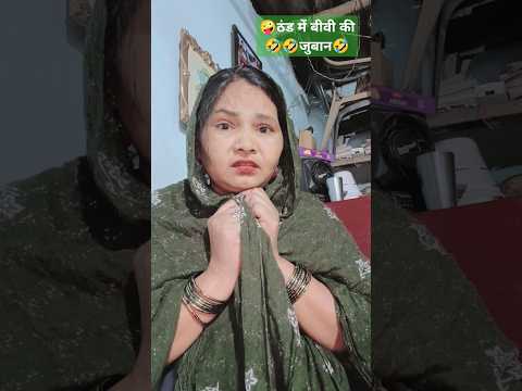 funny #comedy #jokes #entertainment #sorts 🤣🤣🤣🤪😆🥳😃