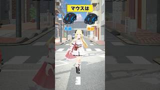 マウスは 無線 or 有線？【 #今日のわため 】 #shorts #hololive #vtuber