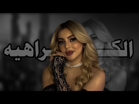 ليش الكل يكره نارو؟ | فضيحه!!