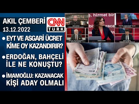 EYT ve asgari ücret kime oy kazandırır? Erdoğan, Bahçeli ile ne konuştu? - Akıl Çemberi 13.12.2022