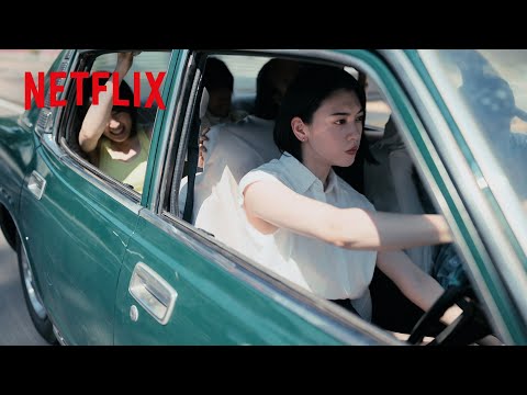 三吉彩花 - アンの超絶ドライブテクニックとド迫力カーチェイス | 今際の国のアリス | Netflix Japan