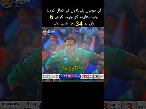 INDIA Need 6 Ball 34 Runs||Virat Kohli On 🔥#cricket #ytshorts #trendingshorts #shorts #foryou