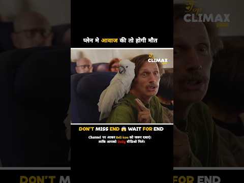 आवाज मत करना?#shortfilm #kahani #tiktok #balveer #cid