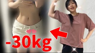 今年こそ痩せたい方向け。短時間脂肪燃焼運動🔥