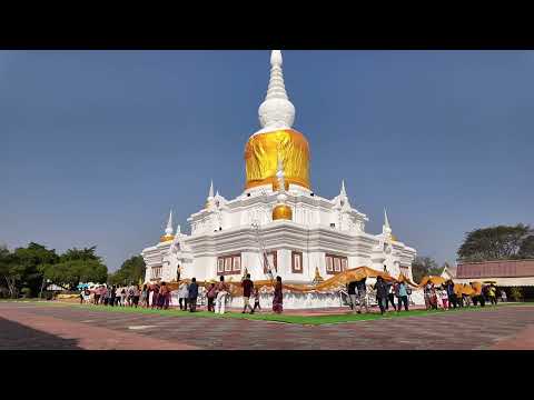 ห่มผ้าองค์พระธาตุนาดูน อ.นาดูน จ.มหาสารคาม