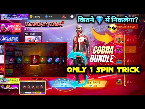 COBRA BUNDLE KITNE DIAMOND MEIN NIKALEGA | COBRA BUNDLE RETURN KITNA DIAMOND LAGEGA | LEGENDARY SPIN