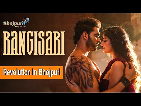 RANGISARI | Revolution in Bhojpuri | Swati Sharma | Kunal Mishra | Kashish Thakur | Shailja Mishra