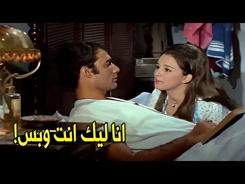 انا مهما حبيت رجاله هكون ليك انت لوحدك ! | نجلاء فتحي وقعت في الغلط مع محمود ياسين