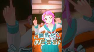 ハルヒ新曲記念☆無敵的ハピネス! #ハルヒダンス を踊るおきゅ